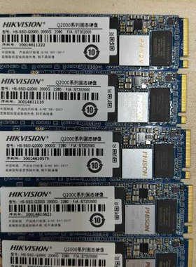 台州设备C2000PRO 2T/Q2000 4T，还剩几