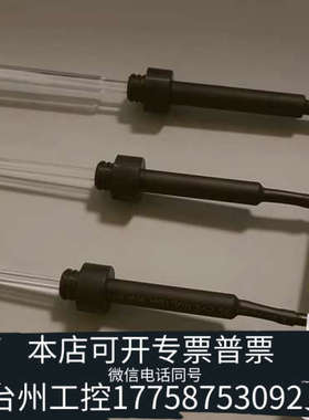 美伦机械岛津TNP4110/4200UV灯，Tnp4110uv灯