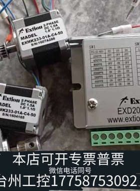 美伦机械EXMK233-01A-C4-50  EXD2025MB