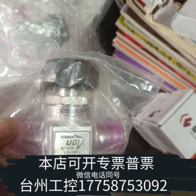 台州设备哈姆雷特隔膜阀EVZS8R-BV