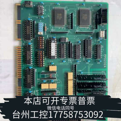 台州设备Hivertec,inc PPD232A