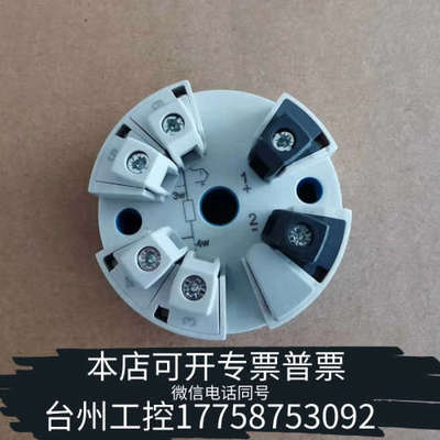 台州设备E+H  温度变送器 TMT182B-NAA1AABA1+B