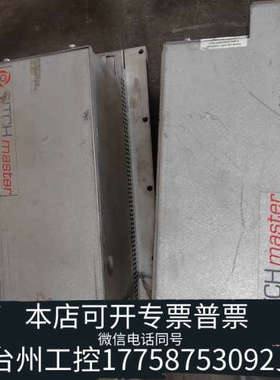 美伦机械LUST路斯特驱动板CDE54.044  D