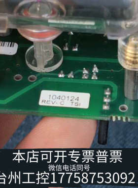 美伦机械德尔格【TSI流量传感器】型号840101，来自TSI，