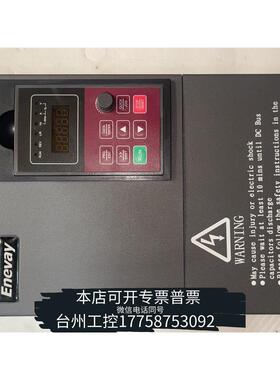 美伦星为变频器ZQXV5-011G/015P-411kw议价