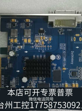 台州设备 Dothinkey PE300 x2-1 CARD-1