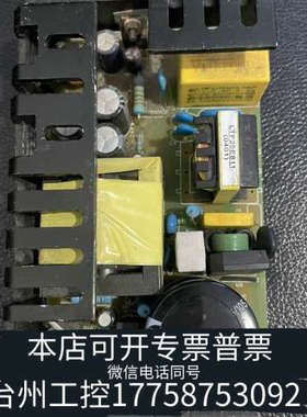 台州设备金科威UT4000C/B工业开关电源 P03518A