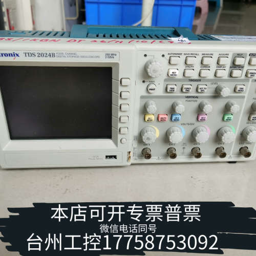 美伦机械示波器TDS2024B数字示波器