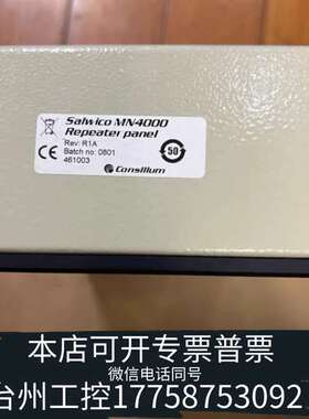 Consilium+Panel+BCS4000+462002