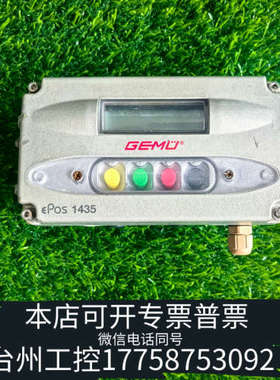 台州设备gemu盖米1435阀门定位器Epos143514350