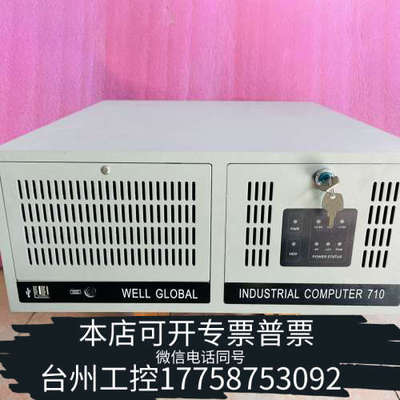 台州设备工控机 工业电脑 i7-4790CPU/板载4G内存500G