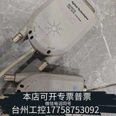 台州设备。。82357A   议价出。