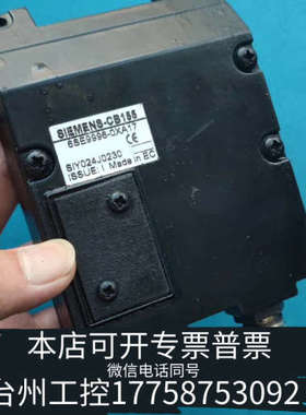 台州设备ROFIBUS通讯模块6SE9996-0XA17