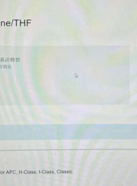 台州设备700004139， 沃特世UPLC H-Cla