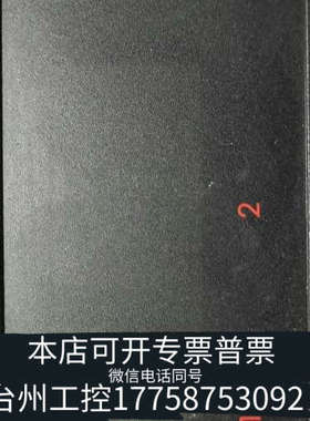 美伦机械阿法拉伐专用丹麦 PR5714BA L可编程LED数