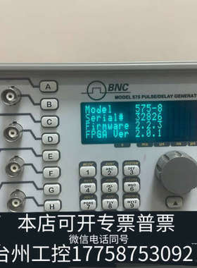 台州设备BNC575 8通道数字延迟/脉冲发生器MODEL575