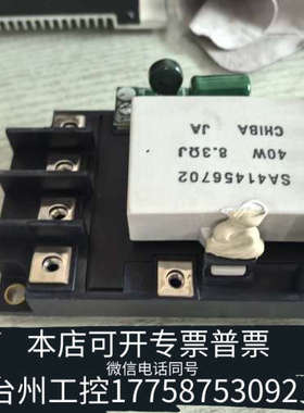台州设备制变频器整流模块PVC300A-16 型号SA414