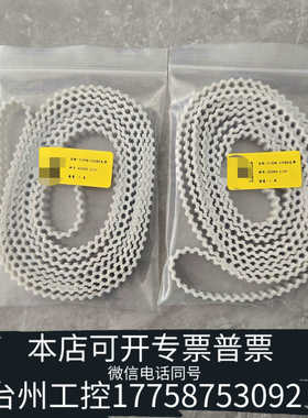 台州设备VISCOM S3088 -2155 BASIC在线AOI皮