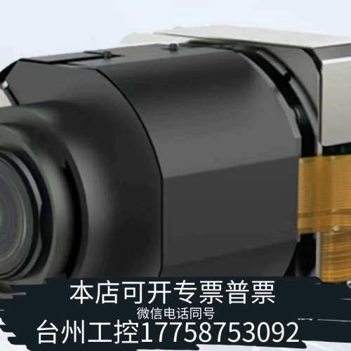 台州设备4倍DS-2ZMN0407N DS-2ZMN0409