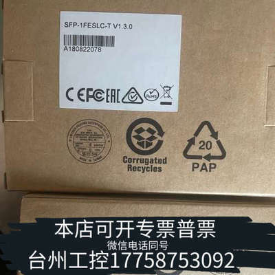 台州设备MOXA百兆单模光模块SFP-1FESLC-T，V1.3.0