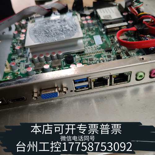 I7-5500U主板，，送个8G内存条，为主板和
