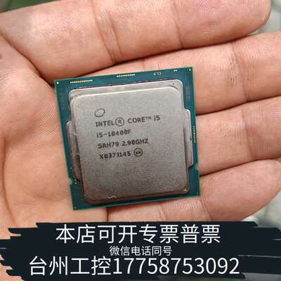 英特尔CPU  i5-10400F ，，