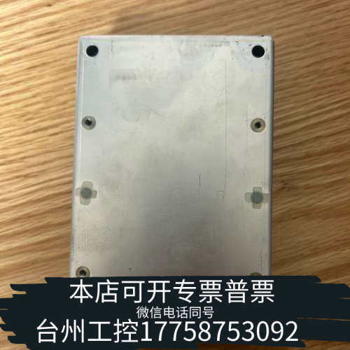 美伦机械古野vDR  vr-3000硬盘