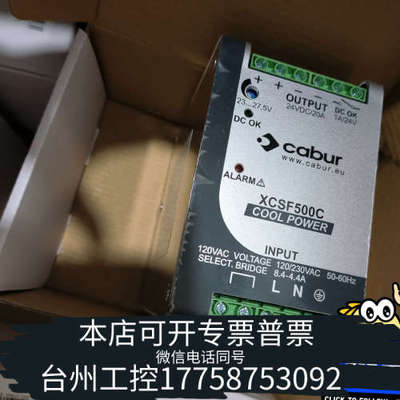 台州设备XCSF500C