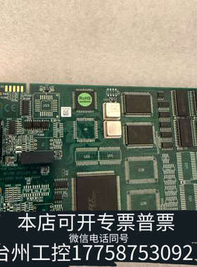 台州设备Softing PROFIBUS PB-IF-1MS