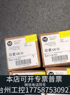 台州设备AB800T-PB16G按钮开关，绿色灯罩，120V