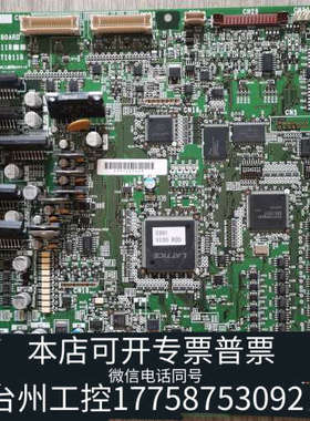 美伦机械MECH CTL  P07206主板，