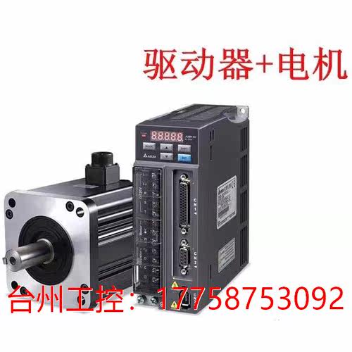 拆机正品台达伺服电机 ASD-B2-1021-B+ECMA-E2议价