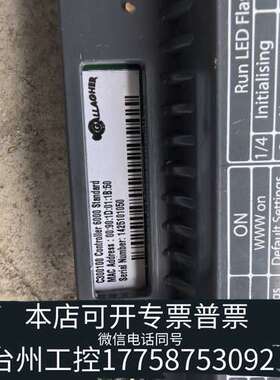 Gallagher 控制器，型号是c300100