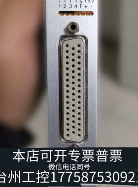 台州设备N512.202.1美灏miho捡瓶机RST模块，David