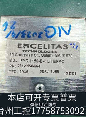 美伦机械滨松L13651-01，，适合总氮设备使用，博克