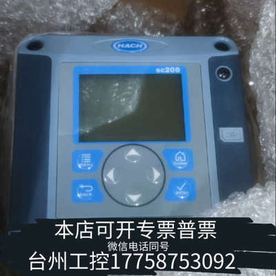 台州设备哈希SC200，LXV404.99.00502，数字量单通道