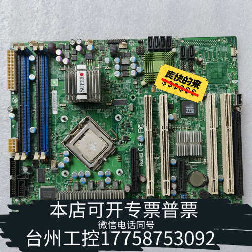 台州设备超微X7SBE 775针 工控设备机主板 防火墙板 X7SB