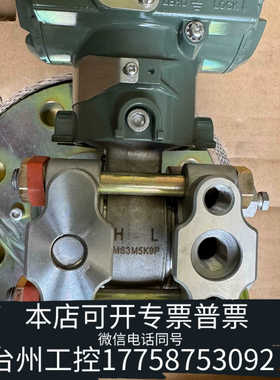 台州设备EJA210A-DMSD2D5A-94NN