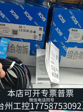 台州设备WSE4FP-6G312100ZZZ对射开关1123899德