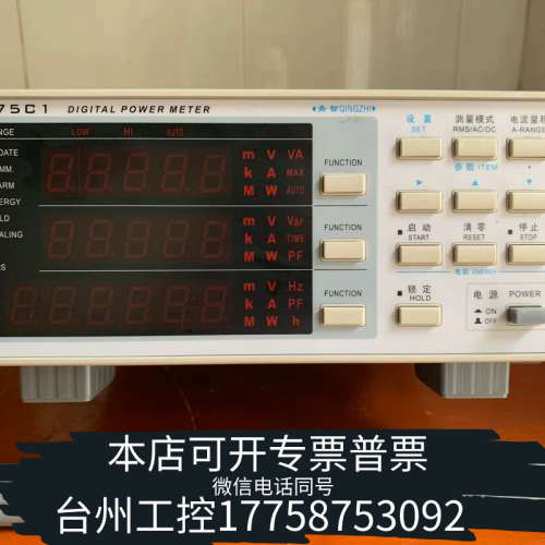 台州设备青智8775C1单相电参数测量仪功率表青智8775C1单相电