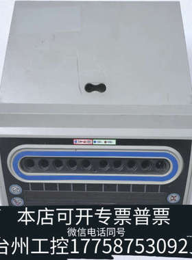 台州设备3M Attest Auto-Reader 390生物阅读器