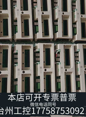 台州设备新华DCS底座，新，带绿色PCB板和接线端子，型
