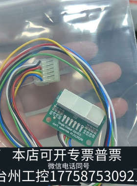 台州设备赛默飞  配件：E230968. ，电板电源连接线，，