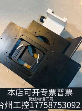 台州设备徕卡 LEICA 显微镜载物台 Marzhauser载物台