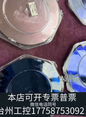 台州设备Mattson Ring for 200mm Si notc