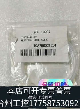 台州设备岛津连接管206-183072个，，处理，
