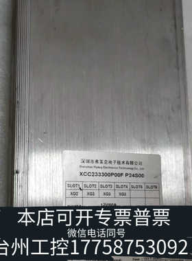 台州设备excelsys电源XCC233300P00F P24S00