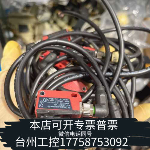 台州设备KRTL3B/2.3111-S8激光传感器