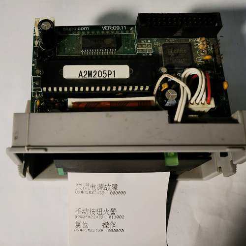 海湾消防报警主机GST500/5000消防报警主机热敏打印机