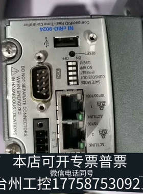 台州设备NI CRIO-9024  CRIO-9012 CR